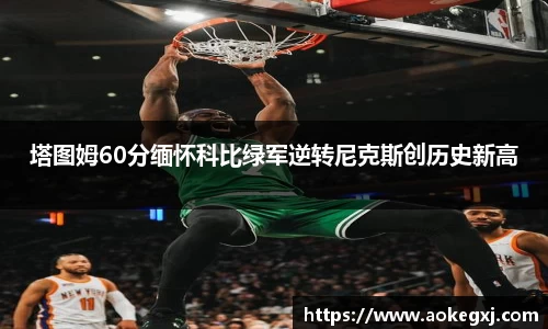 星空xk体育