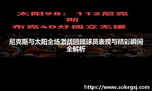 星空xk体育