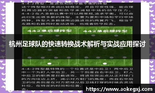 星空xk体育